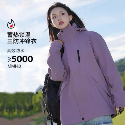 冲锋衣女三合一2025新款户外小个子超好看川西旅游穿搭防风登山服