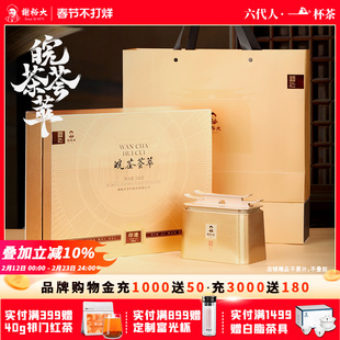谢裕大皖茶荟萃茶叶礼盒228g黄山毛峰太平猴魁祁门红茶安徽茶礼