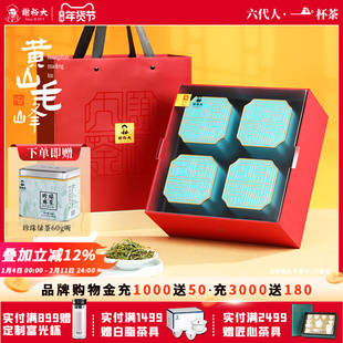 谢裕大明前特级黄山毛峰国印礼盒160g绿茶送礼新茶官方旗舰