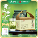 2025新茶 谢裕大正宗黄山毛峰雨前特级古法茶叶口粮绿茶185g
