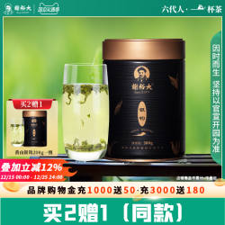 2025新茶谢裕大黄山银钩一级高山浓香炒青绿茶200g罐装茶叶
