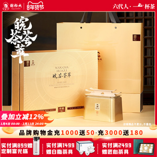 谢裕大皖茶荟萃茶叶礼盒228g黄山毛峰太平猴魁祁门红茶安徽茶礼