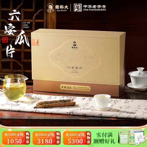 2026新茶 早拍早发货