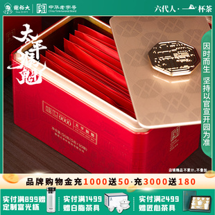 2025新茶 谢裕大手工捏尖太平猴魁盛世9000听装 绿茶50g