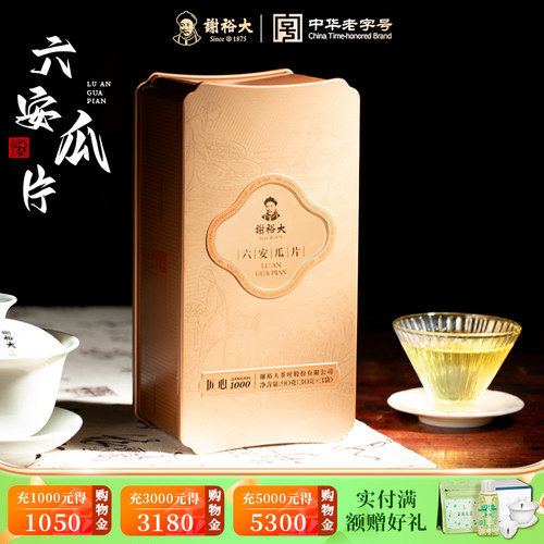 2026新茶 早拍早发货