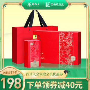2024 新茶謝宇黄山毛峰早春ギフトボックス 300 グラム緑茶ギフトボックス茶中秋節ギフト大雨の前