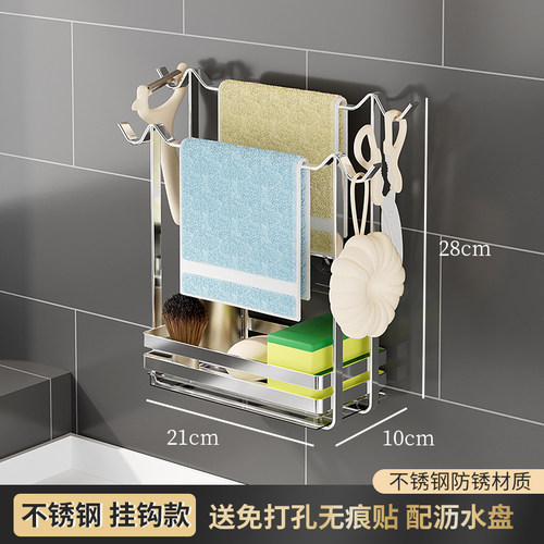 加粗不锈钢竖款抹布架厨房置物架壁挂式多功能收纳架家用台面沥水