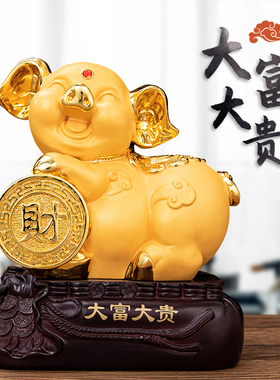 金猪招财摆件一对十二生肖年吉祥物客厅酒柜家居装饰品新店铺开