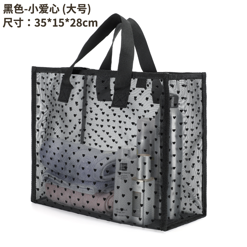 透明网纱游泳包夏季大容量沙滩包