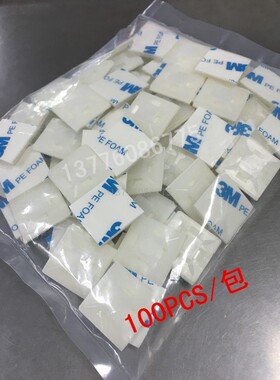 胶自粘贴式扎带固定座HS101S定位片19mm尼龙白色吸盘100只包邮