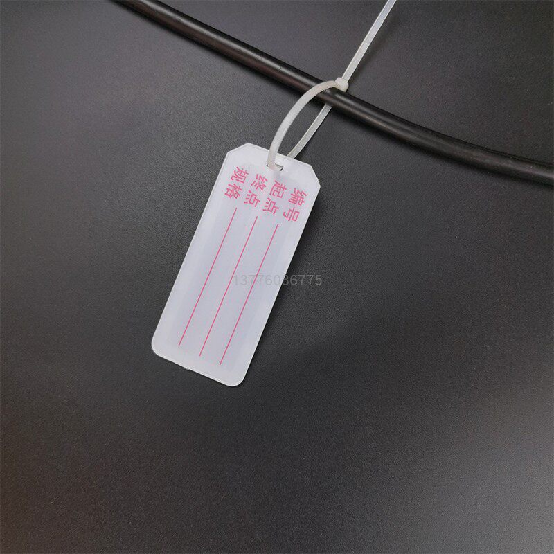 pvc长方形电缆标记牌电线吊牌挂牌电缆标牌手写标示牌100只