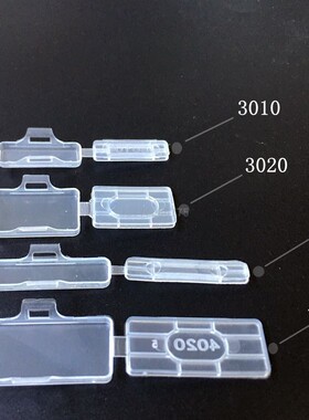 4010防水透明电缆标志框标识盒扎带标示挂牌电线标牌铭牌包邮标签