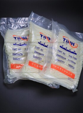 直销天虹扎带尼龙3X100mm自锁式塑料扎丝固定座电线电缆捆绑束线