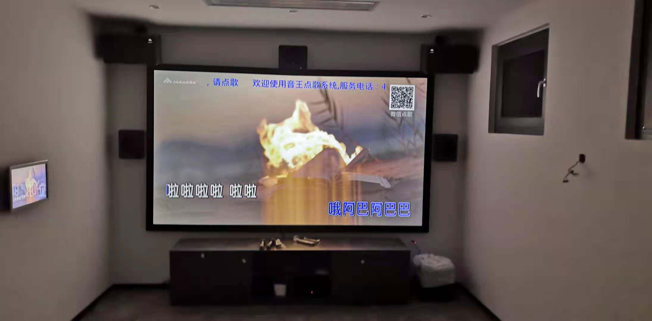 EPSON 爱普生CH TW7400+ 7.1.2全景声影院+JBL卡拉OK+影院中控