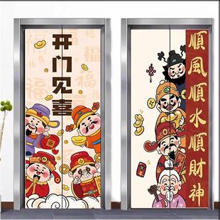 财神电梯门贴纸一梯一户门口发财高级卡通防水遮丑暴富装饰画木门