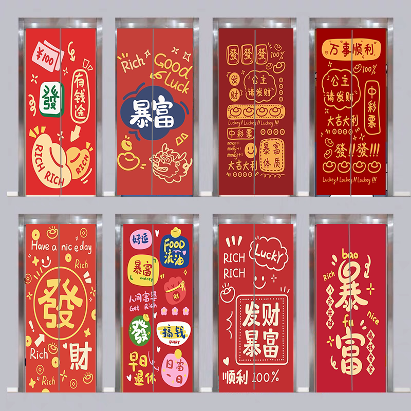 热销电梯贴纸自粘好操作防水耐脏