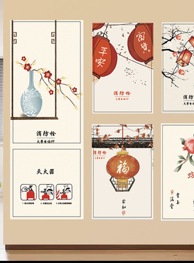 消防柜门贴纸遮挡装饰