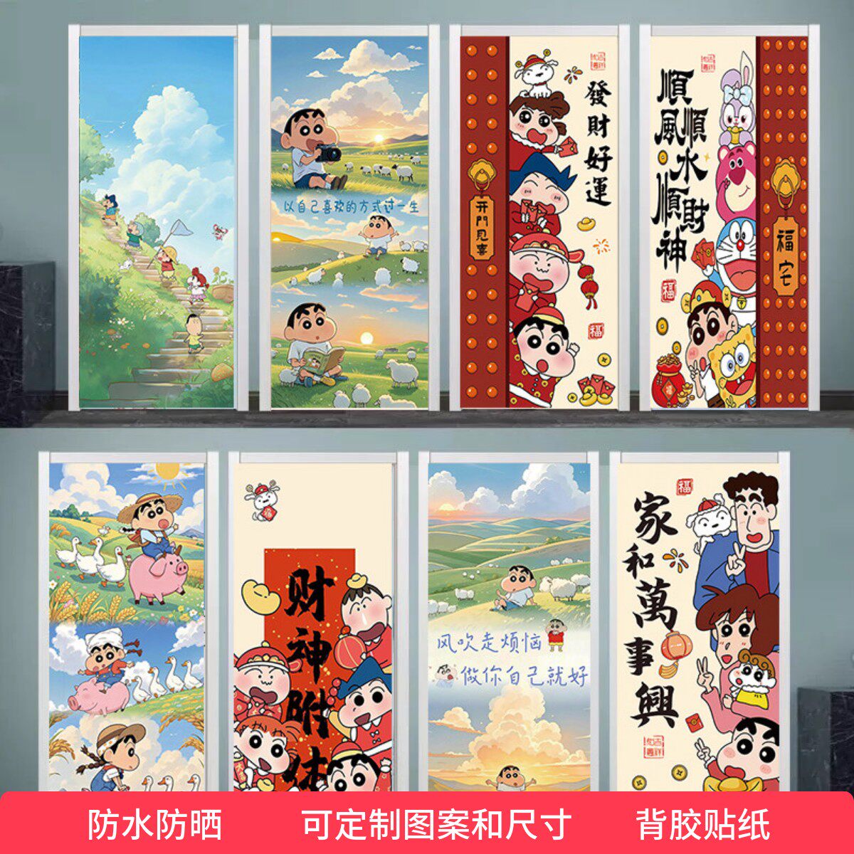 电梯门贴纸一梯一户装饰贴画门贴