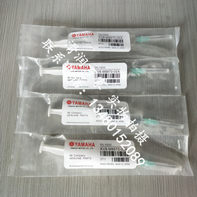 OIL VG32 YAMAHA保养油脂针筒油 KV8-M8870-00X吸嘴油、清油