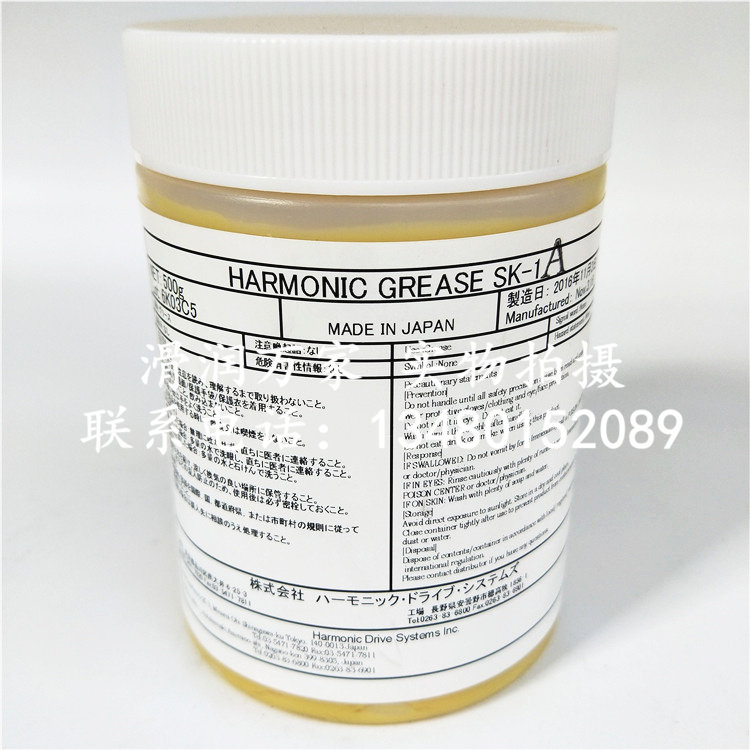 哈默纳科SK-1A 500G/2.5kg谐波减速机润滑油HARMONIC机器人润滑脂,工业油品/胶粘/化学/实验室用品,工业润滑油,淘宝优惠券,粉丝福利购,淘宝优惠卷