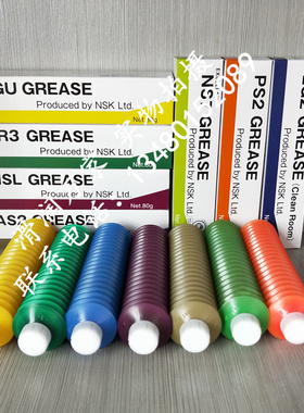 NSK白色润滑脂新款PS2 AS2 NSL LR3 LG2 LGU NS7 SMT保养黄油80G