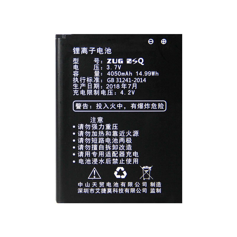 MANN ZUG 5S Q原装电池三防智能手机全网通4G大容量MANN锂电池