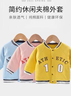 儿童棉服外套秋冬夹棉