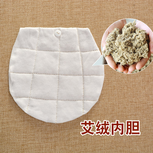 艾绒内胆经常更换，效果更佳