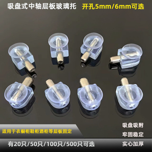 加厚隔板钉搁板支架活动木板托架衣橱鞋柜玻璃固定拖酒柜层板托粒