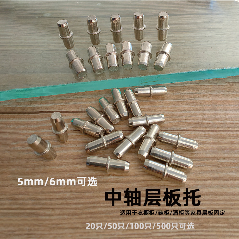 实心圆柱中轴层板件层