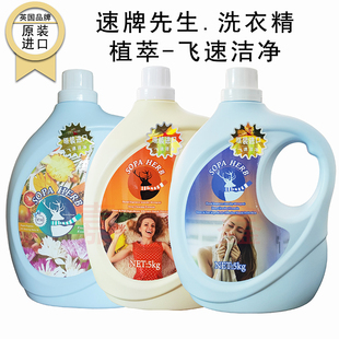 进口洗衣液香氛持久留香去污渍柔顺护色5kg10斤 英国品牌原装