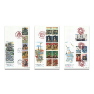 江户开府400年系列 邮票首日封 2003年发行