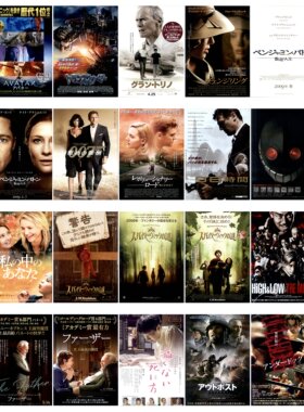 18号 特价日本海报院线宣传官方原版海报dm