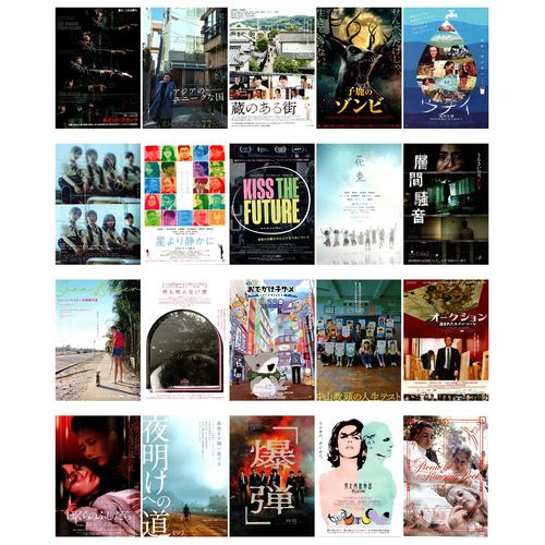 412号 特价日本海报院线宣传官方原版海报dm