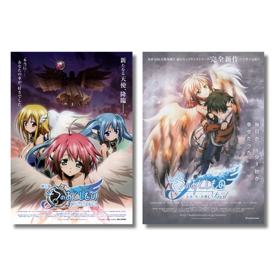 天降之物Final官方原版海报dm