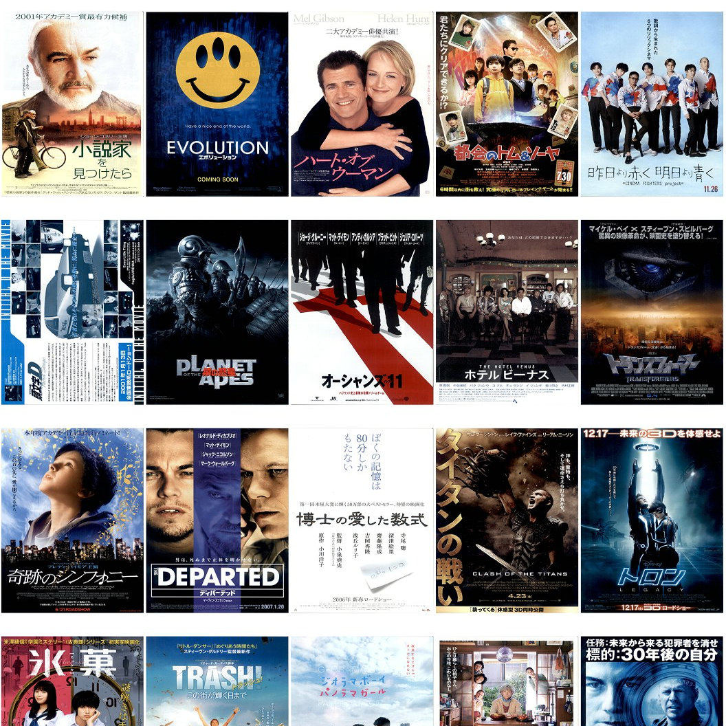 45号 特价日本海报院线宣传官方原版海报dm,模玩/动漫/周边/娃圈三坑/桌游,海报/色纸,淘宝优惠券,粉丝福利购,淘宝优惠卷