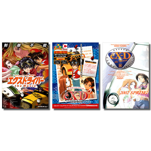 极速战警 日本官方海报dm 2002年