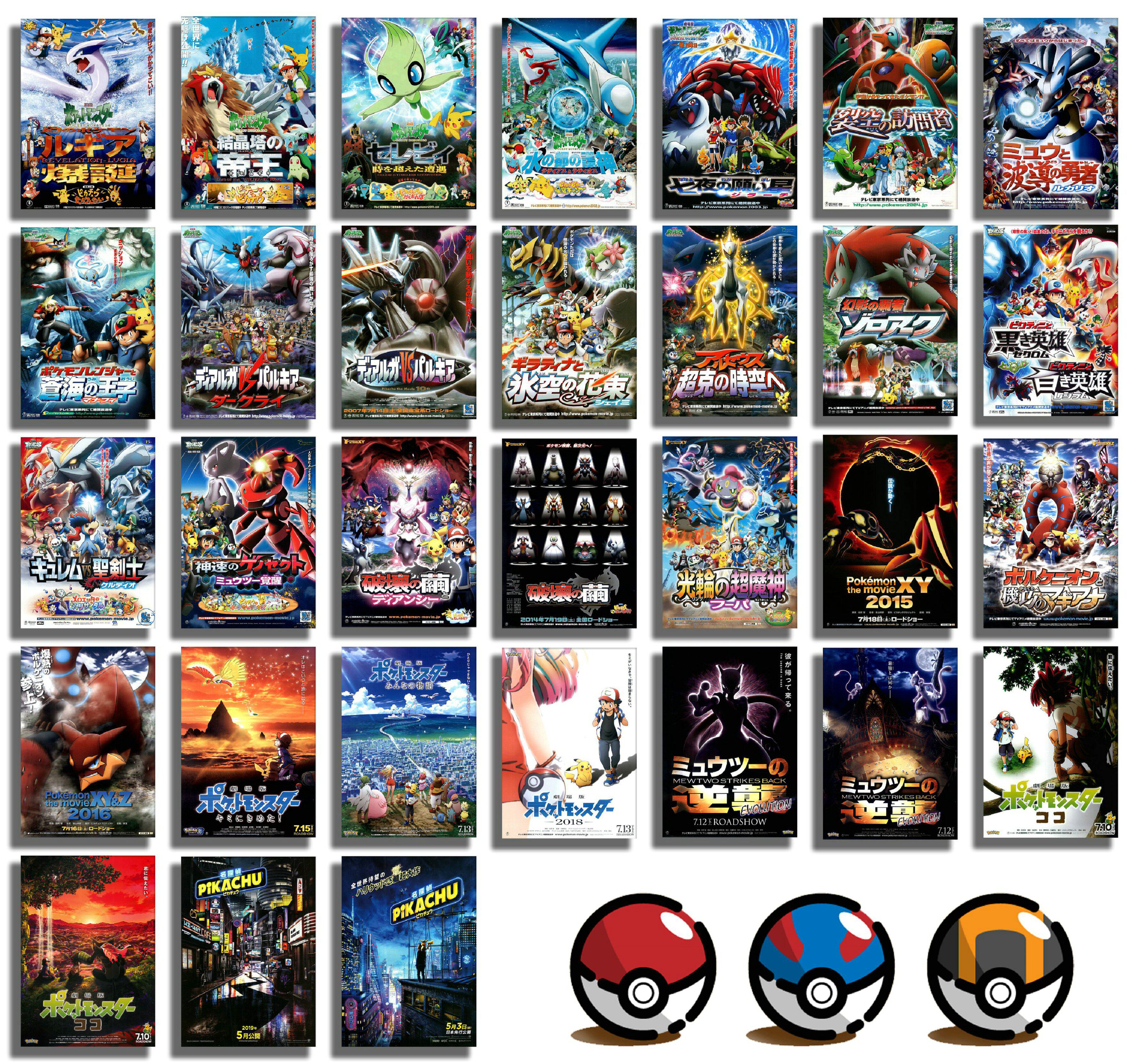 宝可梦 宠物小精灵 口袋妖怪 日本院线宣传官方原版海报dm