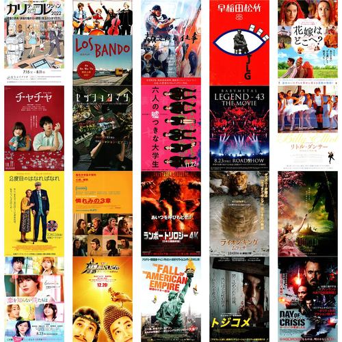 92号 特价日本海报院线宣传官方原版海报dm