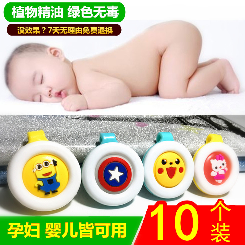 ÇýÎÿÛÓ¤¶ùÇýÎÃÊÖ»·³ÉÈ˶ùͯ±¦±¦»§ÍâËæÉíÇýÎÃÉñÆ÷Ôи¾·ÀÎÿÛÌù