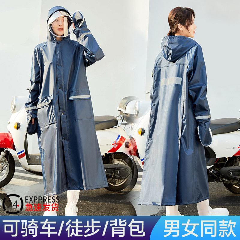 雨衣长款全身防暴雨连体户外男款单人女成人防雨服电动摩托车雨披,居家日用,雨披/雨衣,淘宝优惠券,粉丝福利购,淘宝优惠卷