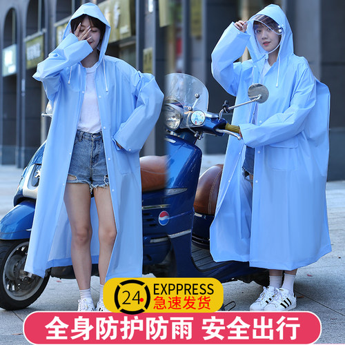雨衣长款全身防暴雨学生透明成人