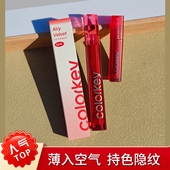 R247珂拉琪丝绒唇釉3.0升级版 R608空气哑光R244第3代B605口红