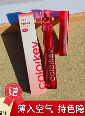 R666珂拉琪丝绒唇釉3.0升级版R608空气哑光R244第3代B605口红