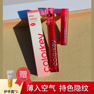 R666珂拉琪丝绒唇釉3.0升级版 R608空气哑光R244第3代B605口红