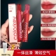 P226珂拉琪唇釉3.0升级版 colorkey 空气丝绒R608哑光口红605新款