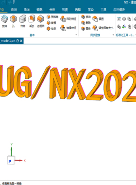UG/NX2023最新版本软件安装包下载 数控编程设计软件安装视频教程