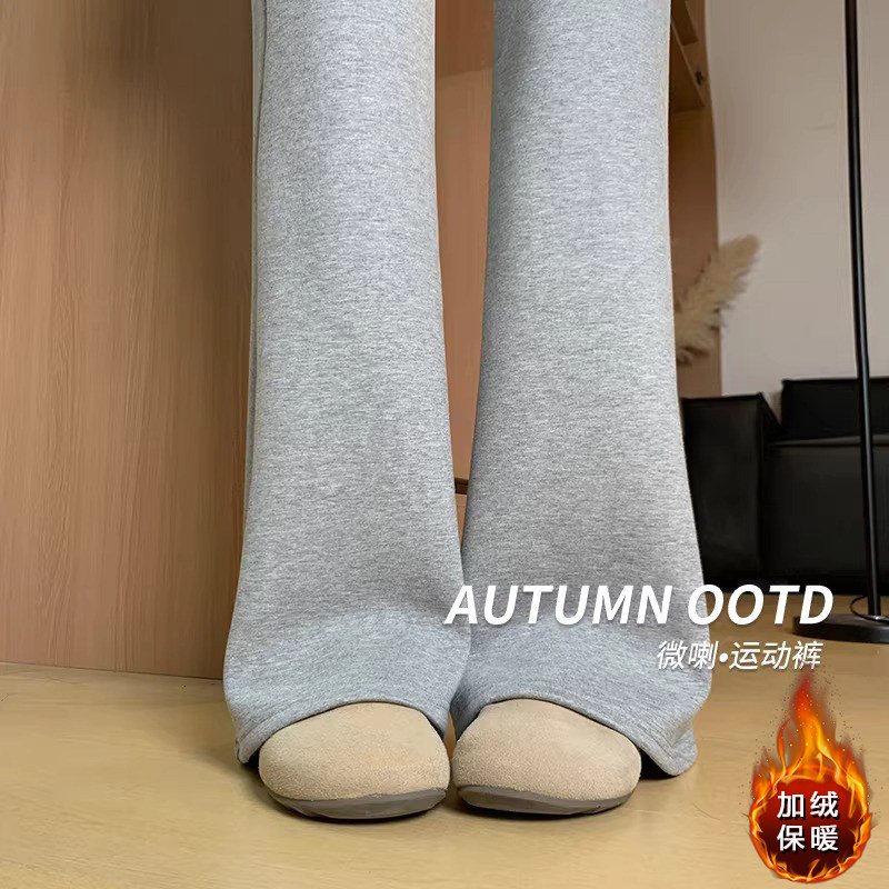 显瘦瑜伽运动美式高腰小个子喇叭卫裤浅灰色微喇裤女春秋冬季加绒