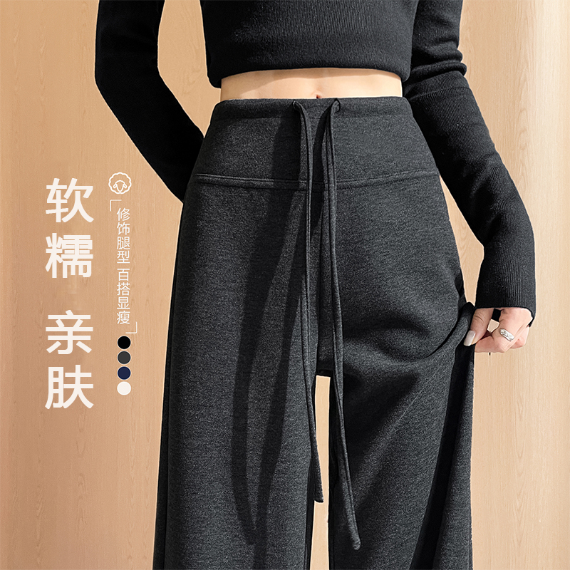 糯米裤深灰色阔腿裤女加绒加厚2025秋冬新款宽松垂感运动休闲直筒