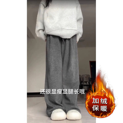 加绒深灰色糯米裤女款小个子梨形身材大码适合胖mm直筒慵懒风裤子